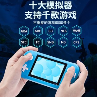 极速2024新款 迷你掌机摇杆街机可插卡游戏 GBA掌上游戏机复古E经典