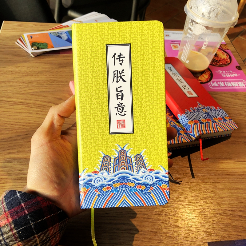 极速传朕旨意简约方格周记手账日程本G随身旅行文艺笔记本宫廷文