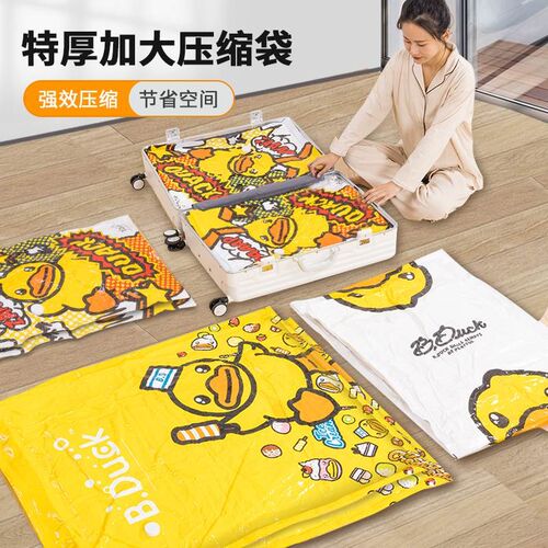 新品Suction vacuum compreAssion b  b Sting b Cloth