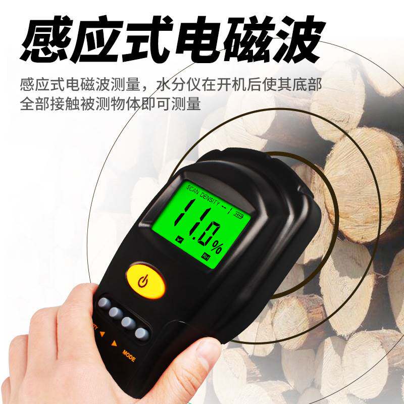 极速AS981感应式木材水分仪竹G子纸板含水率测湿仪器水份计