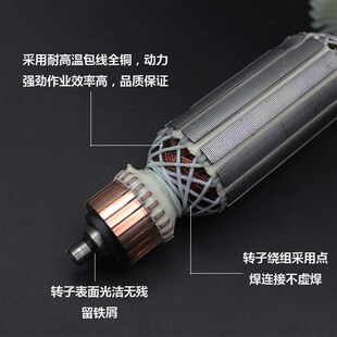 极速适用配牧田9556HN/9558HNC角磨机转子/定子9556转子/定子角磨