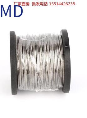 极速。钢丝绳包皮晾衣绳10mm大棚包塑料防锈不锈钢6mm1X.2包芯超