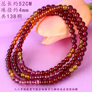 极速天然五彩色石榴石手串紫牙乌手链多圈3层女士手Y串生日情人节