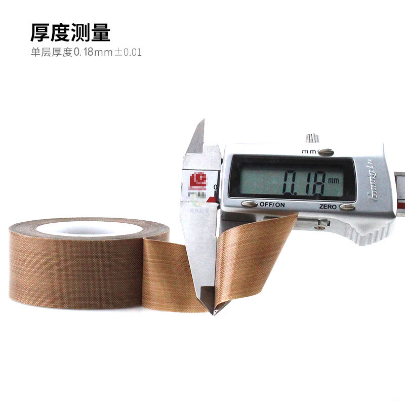 定制铁氟龙耐高温400度真空封B口机配件胶带绝缘隔热胶布高温耐磨