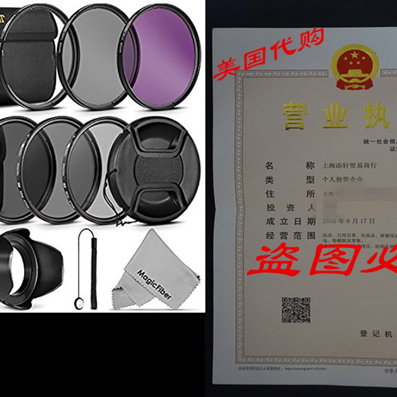 新品67MM Must Have Lens Filter Accessory KitP for Canon EOS