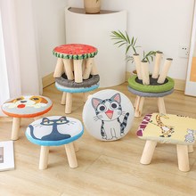 极速家用小板凳i客厅实用马扎凳子结实圆凳子软坐矮凳子大人迷你