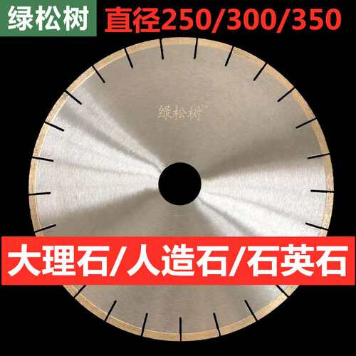 新品普通切管机专用钢材金属金刚石合金超薄其它V木工锯片切割片