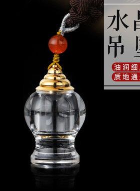 极速天然水晶f佛塔瓶吊坠藏式瓶塔空瓶男女款嘎乌盒挂件吊坠可打