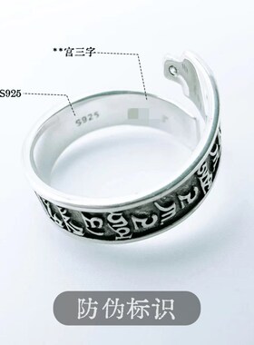 极速雍黄财e神戒指绿度母文殊男女对戒限量版开口可调北京法物流