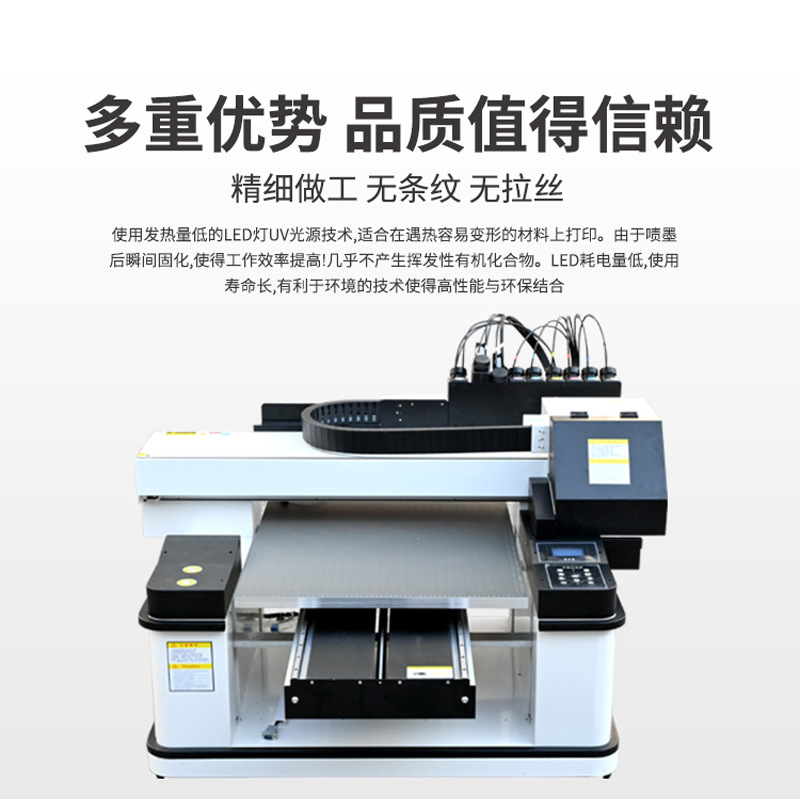 极速uv打印机 水晶标打印s机PVC亚克力UV圆柱体平板打印机uv转印
