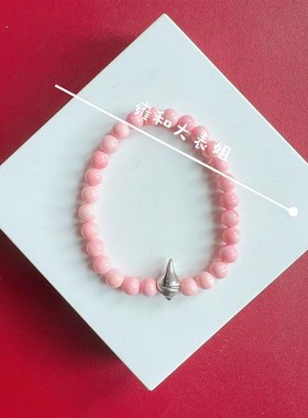 极速北京红螺菩提念珠平an健kang送zi桃花粉Y贝胭脂螺静心