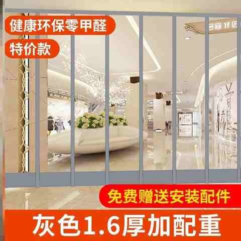极速空调磁铁对吸pvc饭店超市塑料F软帘定制防蚊防尘挡风词条门帘