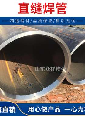 极速2021大口径厚壁9p螺旋q钢管104012给水防腐管双面埋弧焊排污