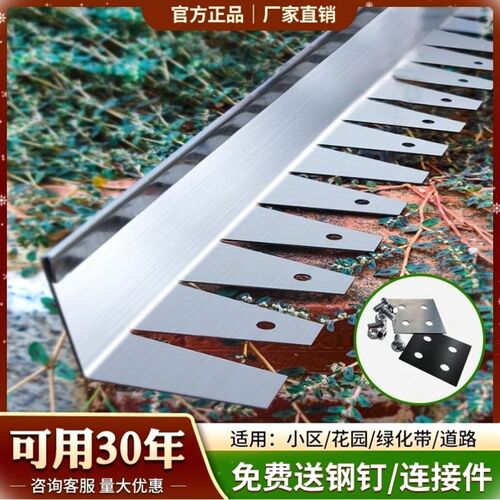 极速园林c景观隔板庭院草坪圈园林不锈钢石排水板隔根阻根带金属