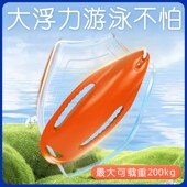 极速浮筒跟屁虫游泳专用气囊防溺水神器浮标泳圈浮U漂野泳户外救