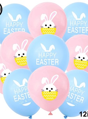极速Easter rabbit Balloons SpringC Bunny Gnome Balloon Sprin
