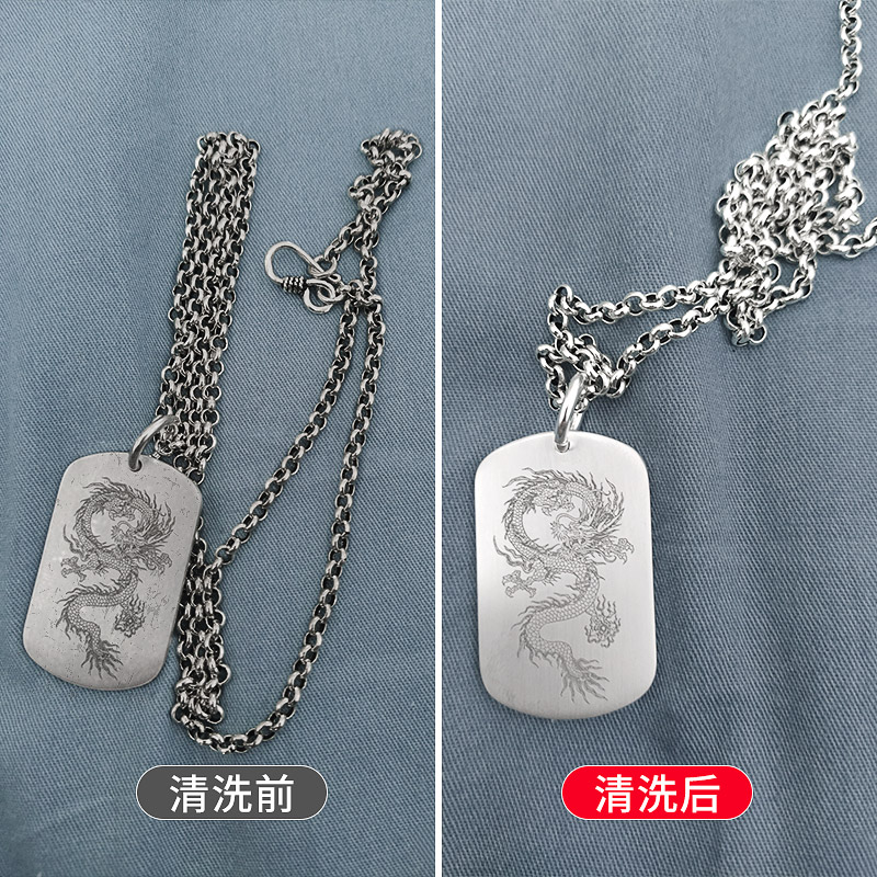 极速首饰清洗剂金银项q链戒指耳钉去氧化清洁剂洗银水不伤金银