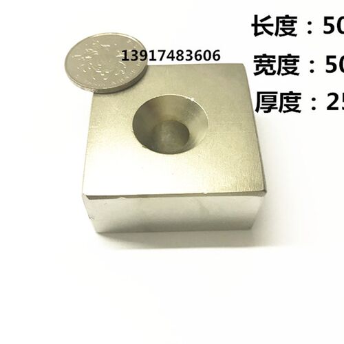 新品强磁正方形沉孔强k磁铁50X50X25MM钕铁硼正方形强磁F50*50*25