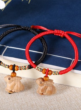 极速立体十二生肖属相桃木兔子手链吊H坠钥匙扣挂件挂饰坠红绳实