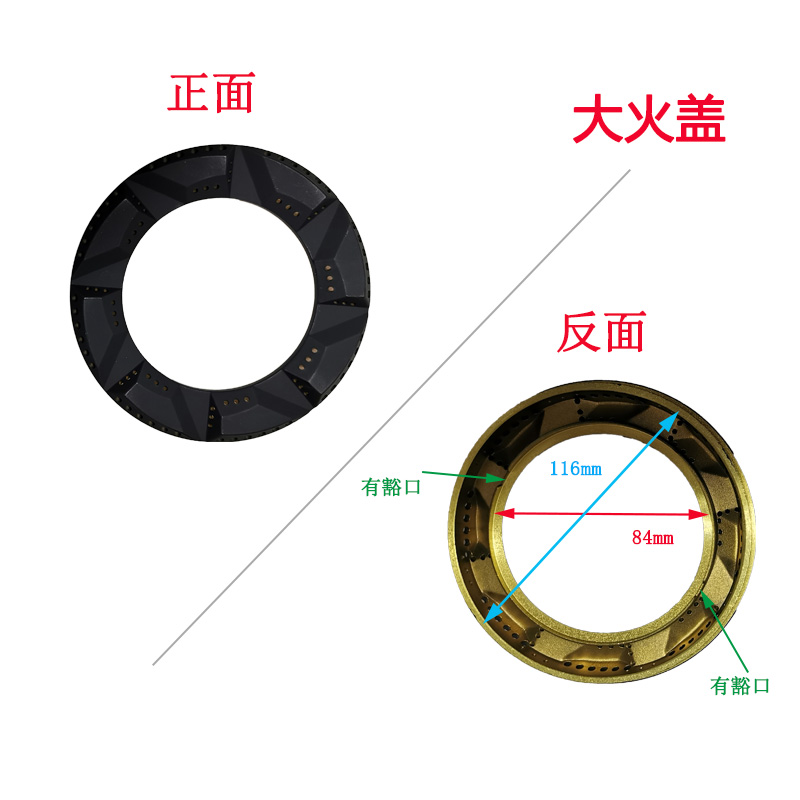 极速适用老板燃气灶配件9B28 9B31 9G80 9KB32 9G88火盖分火器底