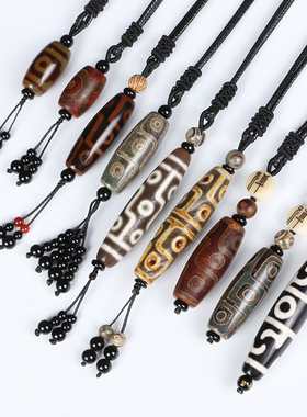 极速西藏天珠g项链九眼天珠玛瑙吊坠莲师法器复古文艺毛衣链情侣