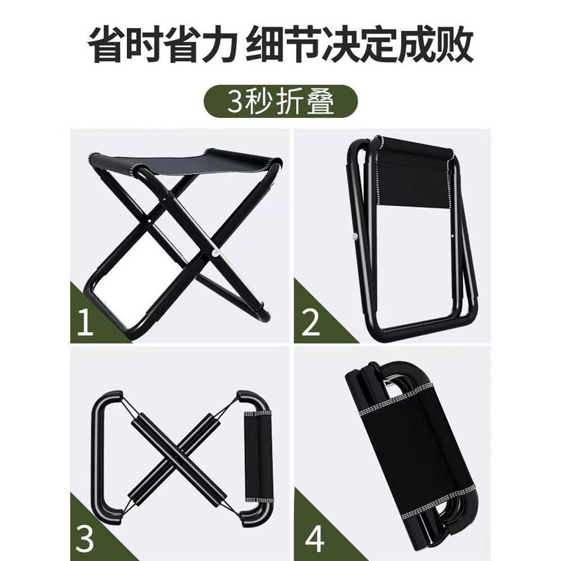 极速拆 叠凳户外便携式椅子马凳板凳钓鱼椅凳子S旅行露营马扎超轻