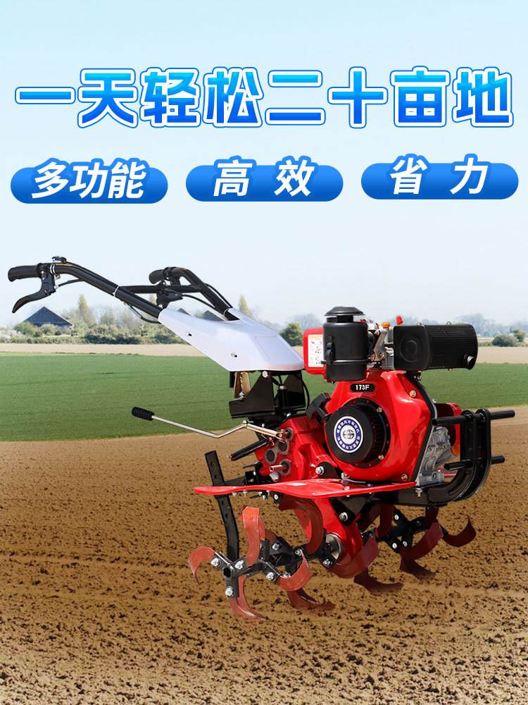 极速小型柴油小型耕耘机农用犁地翻C土开沟机械耕田翻地神器家用