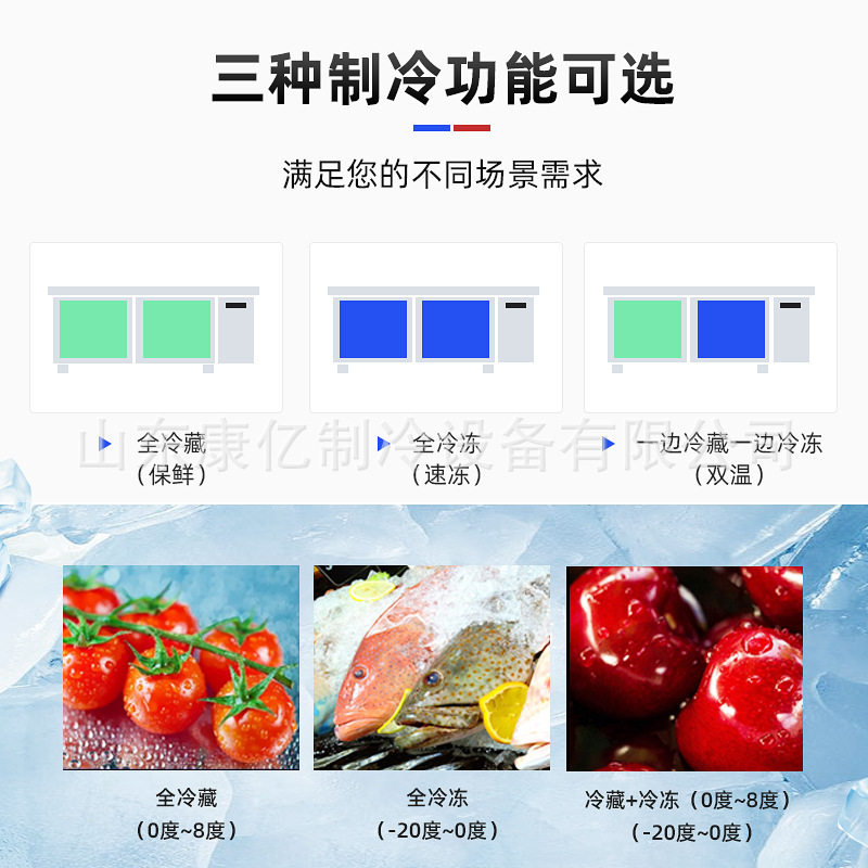 新品保鲜工作台商用厨房冷藏冷冻保鲜平面操作台不锈钢Y卧式冰柜