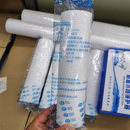 极速家用净c水器PP棉滤芯10寸针刺PPF棉过滤芯  家用净水器通用滤