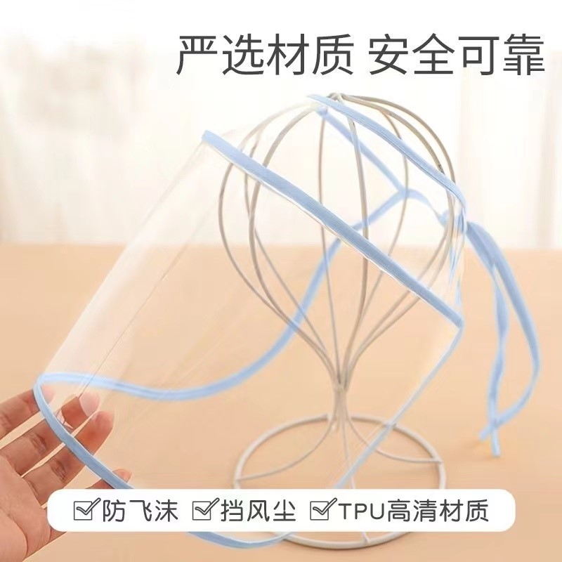 极速婴儿防e护面罩儿童隔离帽子防飞沫宝宝防面部罩可拆卸防尘0岁