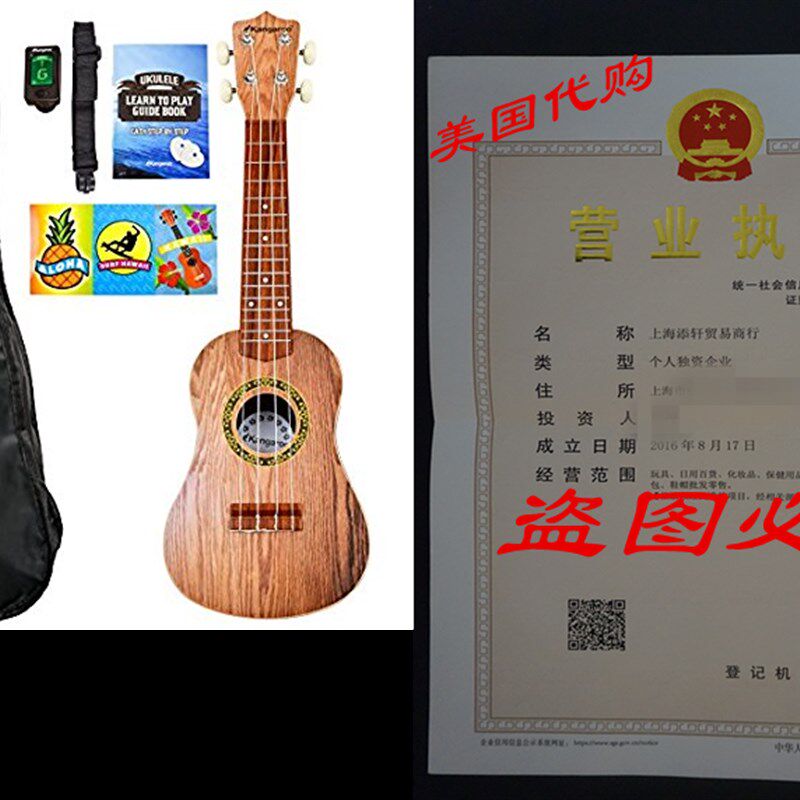 新品22.5 Ukulekle with Electronic Tuner, Strap, Picks, Car