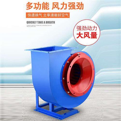 新品CF-11低噪音多翼式离心通风机管道排K尘风机 厨房排烟抽风机