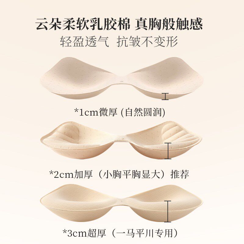 新品平胸专用美背吊带背心女小胸显大加厚自带胸垫T免穿文胸无痕