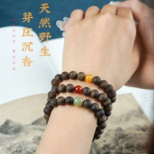 极速越南芽庄沉香正宗天然保x真正奇楠沉水级沉香手串佛珠手链男