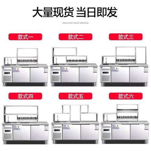 新品新品c奶茶店设备全套商用冷藏工作台饮品店沙拉台水吧台操作