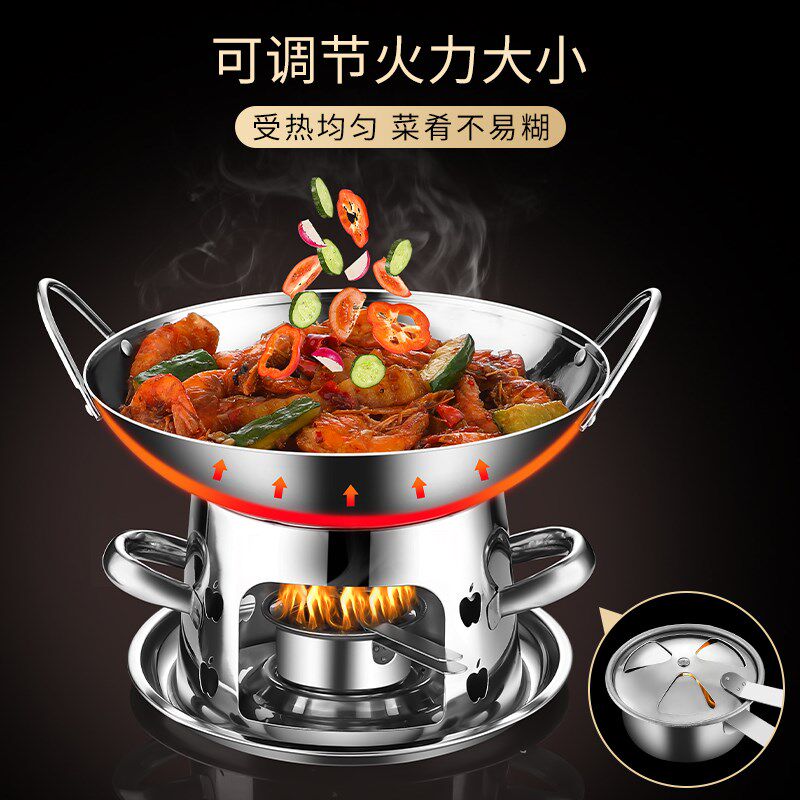 极速新式304不锈钢酒精炉小火锅干锅锅具一体Y家用商用仔灯