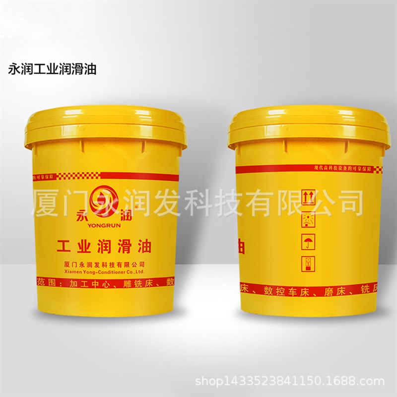 极速32#46#68#备床t导轨油工业润滑油机床机轨油68号设导润滑油