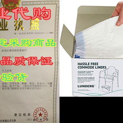 新品Lunderg Commode Liners -y Value Pack 100 Count Universal