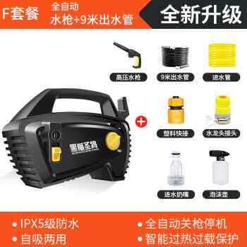 新品新新款洗车机高压水泵家用2z20v汽车水小型大功率可携式神器