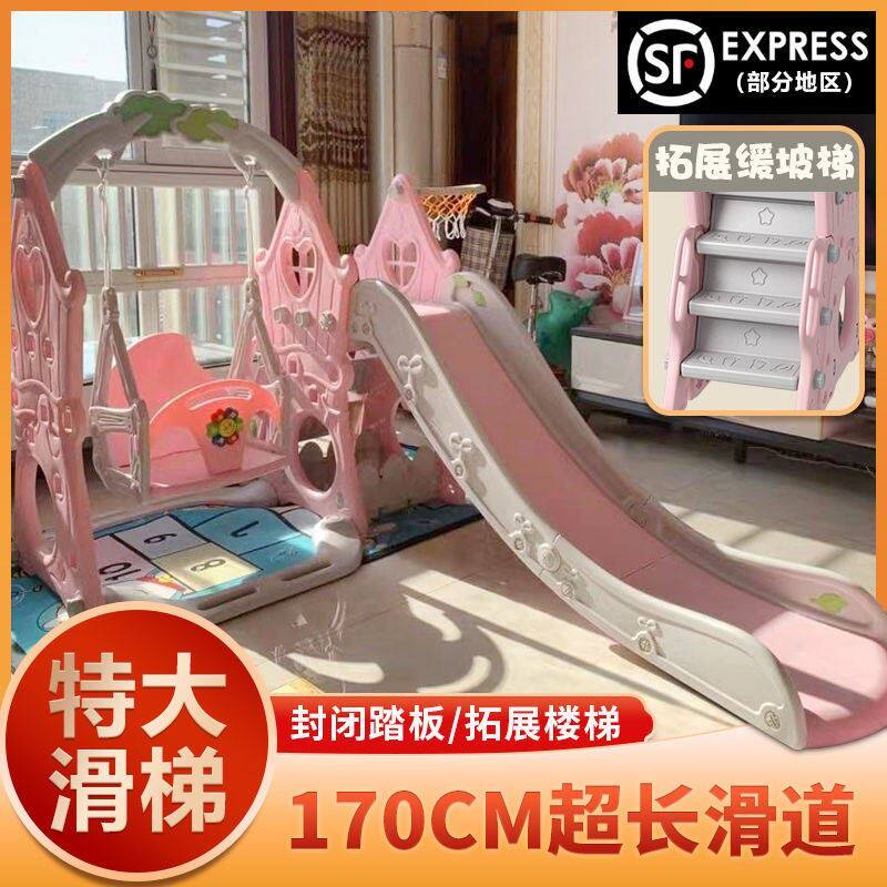 新品滑梯儿童室内家用2至t10岁滑滑梯家用秋千组合小型游乐园宝宝