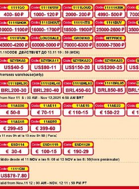 极速exgtra fee link