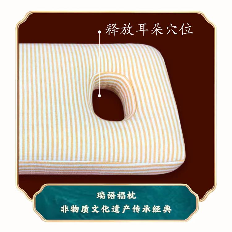 极速不压耳朵枕头pe软管荞麦A壳玲珑耳枕呵护颈椎多功能成人单人