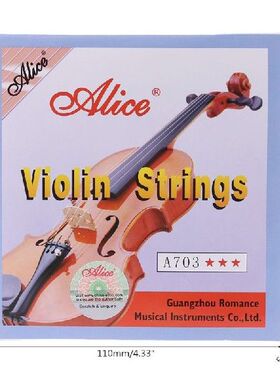 极速Alice A703 Violin Strings for full size 1/8 1/4 1Y/2 3/4