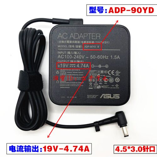 新品原装华硕无畏Pro14锐龙版 M3400QA MJ3401Q充电源适配器线19V