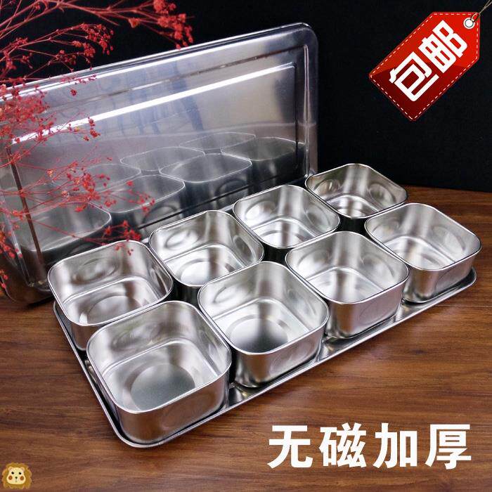 极速不锈钢调味盒8格调料t盒6格机制味味盒八头食堂菜品留样盒带