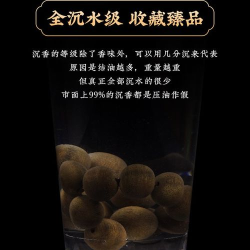 极速天然芽庄绿奇楠沉香男手w串沉水级佛珠文玩莺歌绿棋楠女108颗