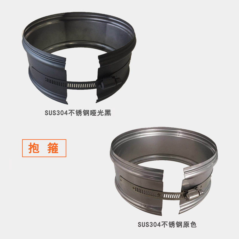 壁炉采暖炉烟管壁炉配件 不锈E钢管卡 抱箍 烟管装饰腰带