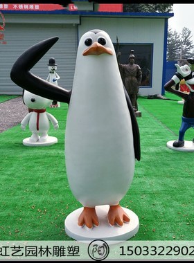 极速大型玻璃钢海洋动物r仿真企鹅雕塑模型商场游乐公园幼儿园装