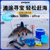 极速赶海工具黄鳝夹子专用神器z套装 沙滩海边儿童铲子耙子螃蟹钳