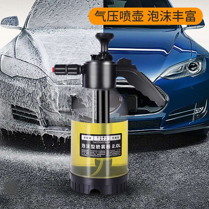 极速洗车泡沫壶手动便携式喷雾器扇形G清洗汽车工具喷水壶高压喷